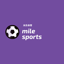 米乐